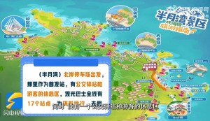 乘著環(huán)海巴士跨越山海，打卡海濱城市威海的專屬浪漫！