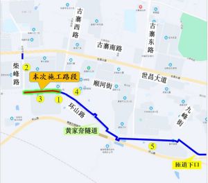9月1日至10月31日，關(guān)于半幅封閉環(huán)山路，進(jìn)行供熱管道施工的公告